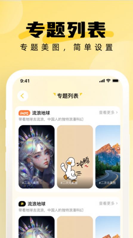 小鹿壁纸大全-图3