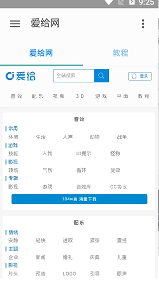 爱给素材库-图1