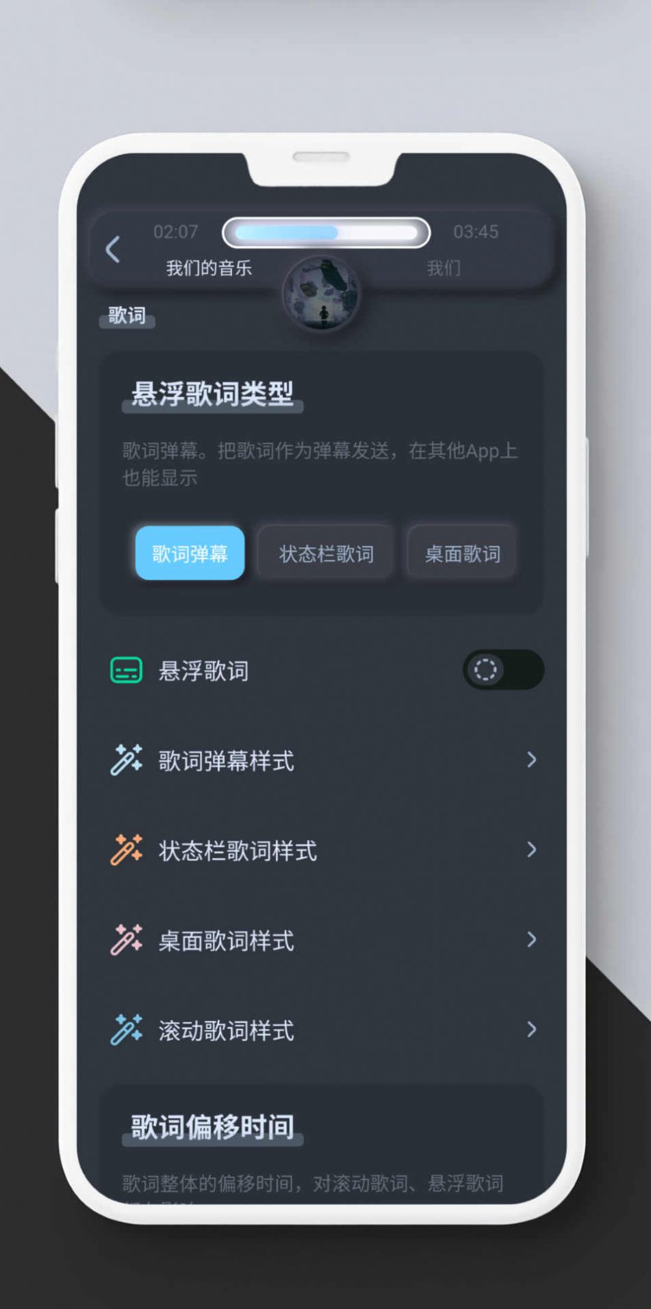 拟声-图2