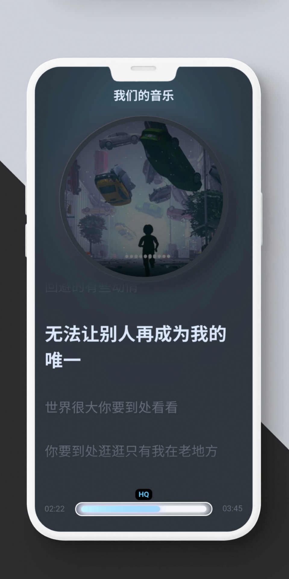 拟声-图3