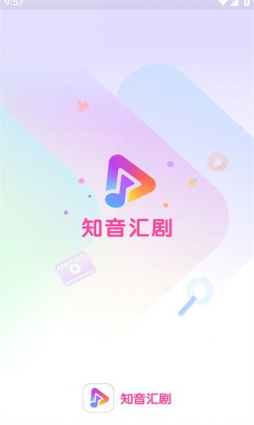 知音汇剧