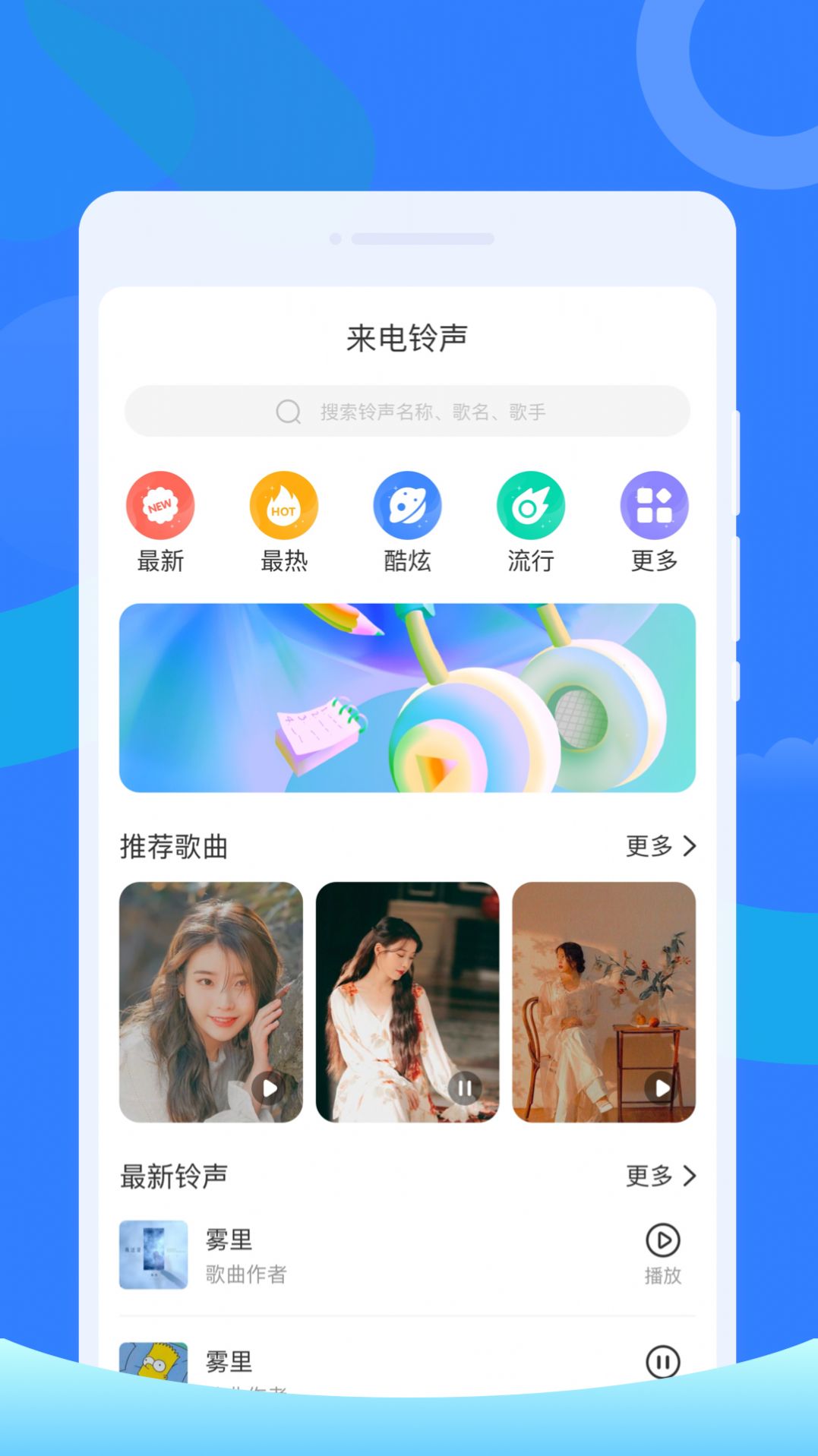 白鸟清理-图1
