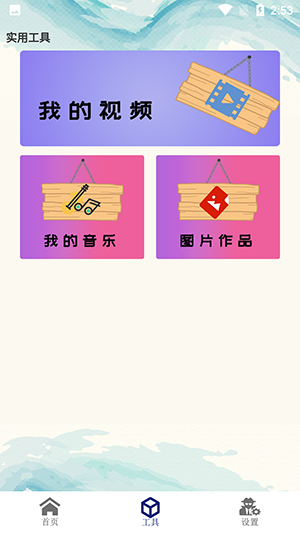 k剪辑-图2