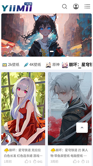 一米云图-图2
