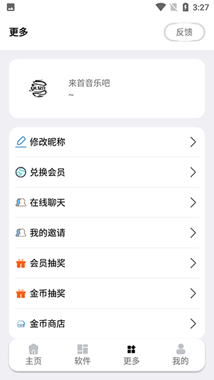 TL软件库