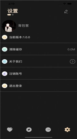 志鑫游戏社区-图1