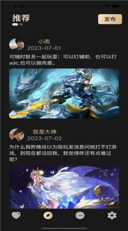 志鑫游戏社区-图2