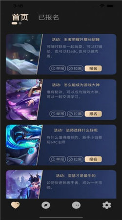 志鑫游戏社区-图3