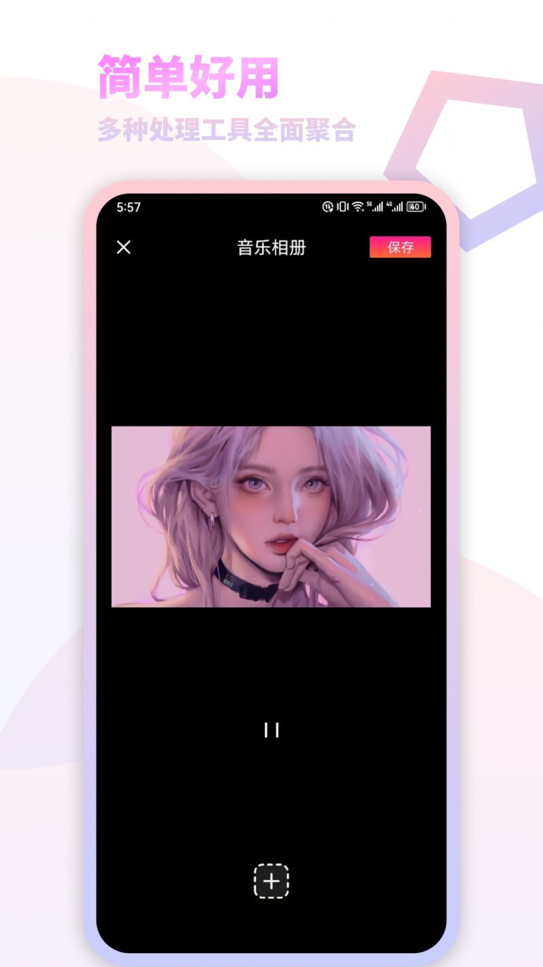 我的减法相册-图2