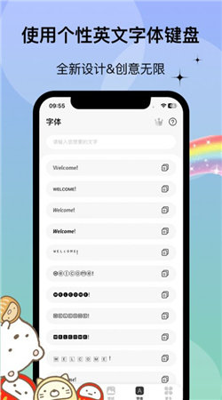 互动小组件-图2