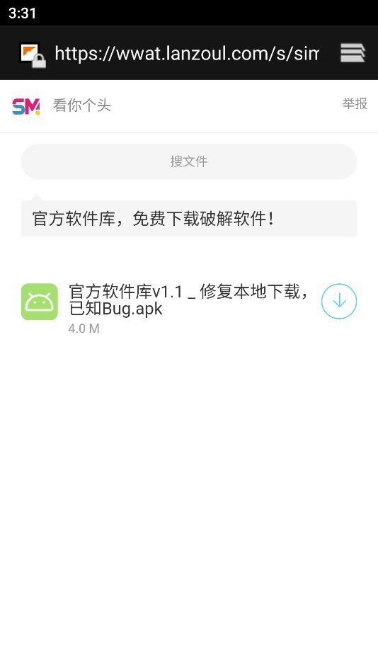 私密社区-图3
