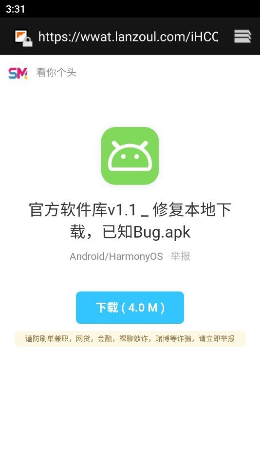 私密社区