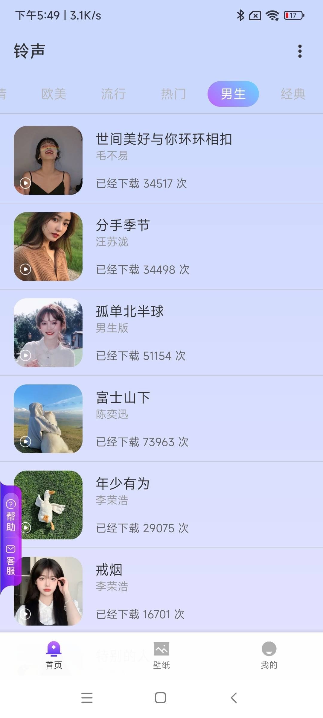 像素壁纸-图2