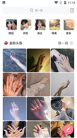 好看头像大全-图3