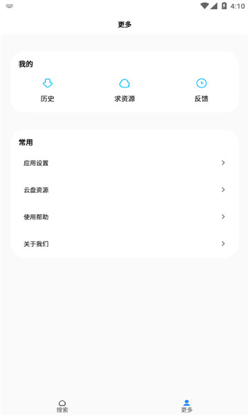 歌词适配最新版-图1
