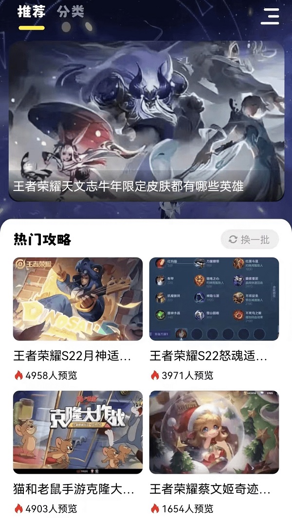 虚无鱼游戏助手-图1