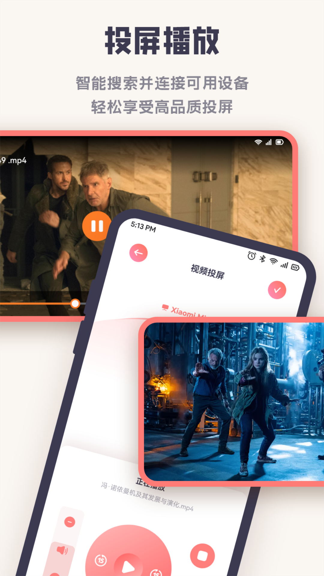 影子TV投屏助手-图1