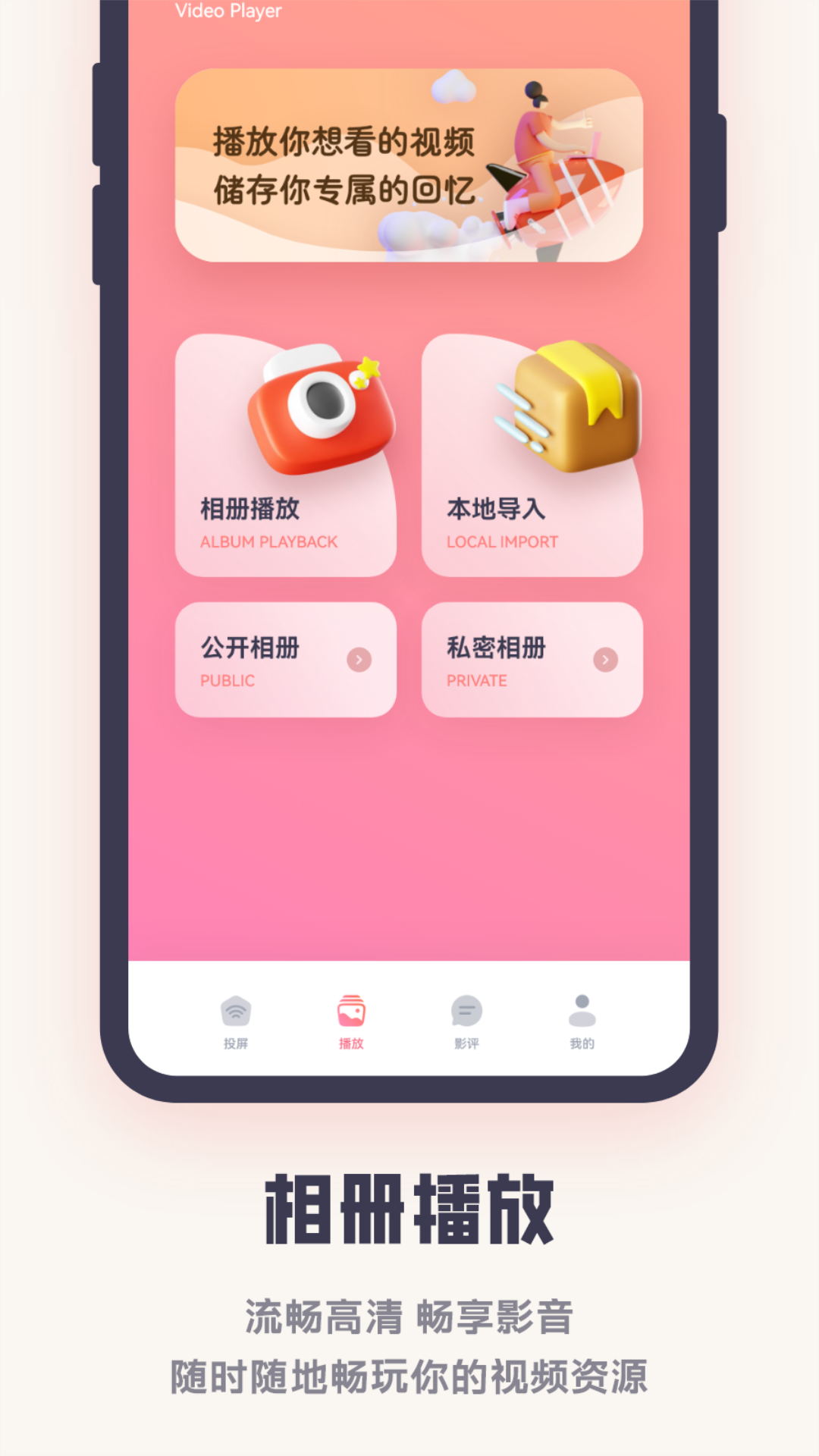 影子TV投屏助手-图2