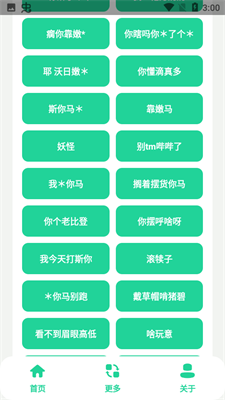 电报猴子盒8.0-图1