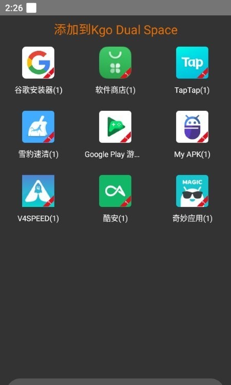 苏君框架-图3