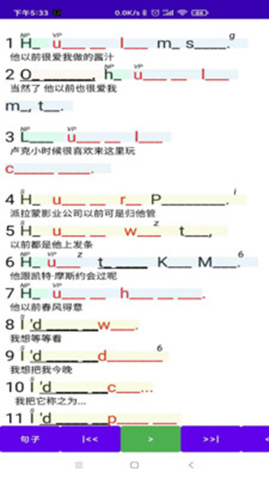 听听忆音英语-图1