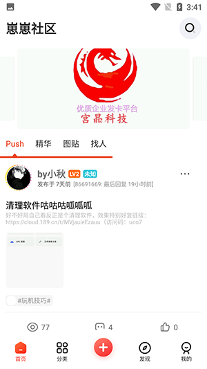 崽崽社区-图2