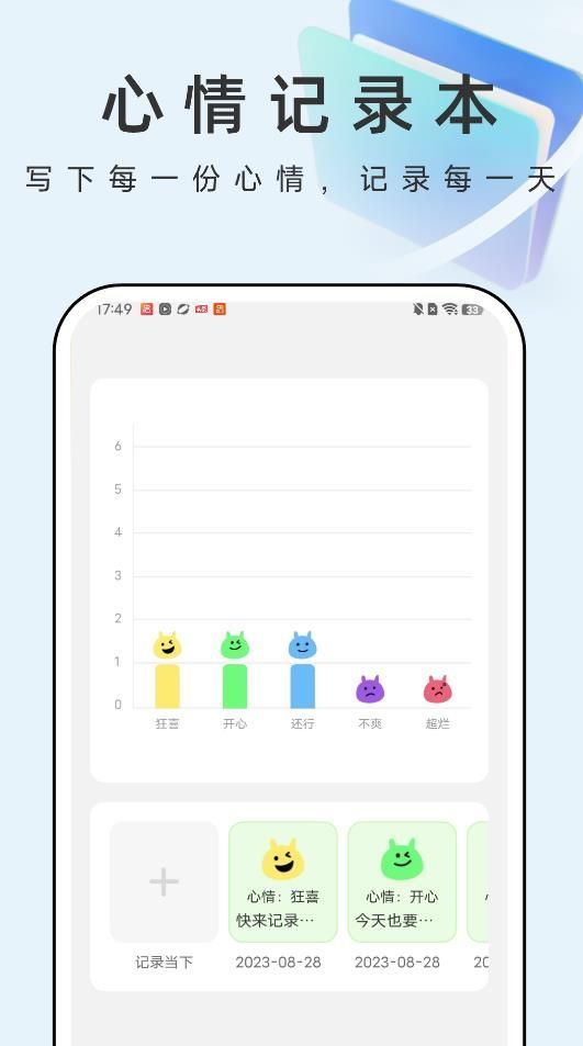 闪电扫描大师