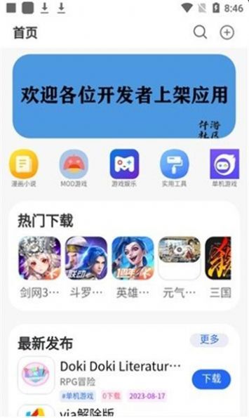 仟游社区-图2