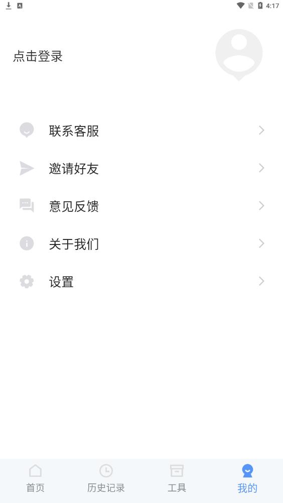 花漾证件照-图3