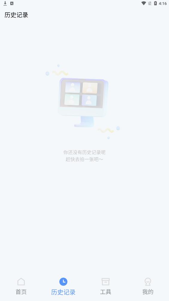 花漾证件照-图2