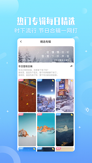 4K壁纸屋-图1