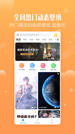 4K壁纸屋-图2