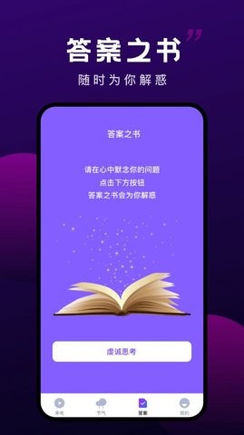 万顺变幻来电-图2