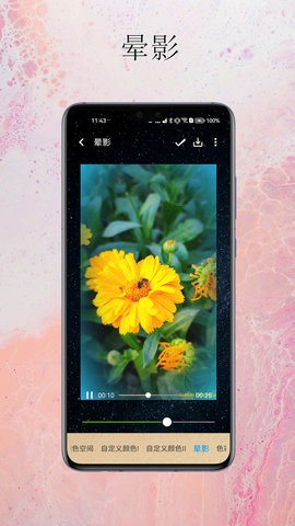 夏南剪辑-图3