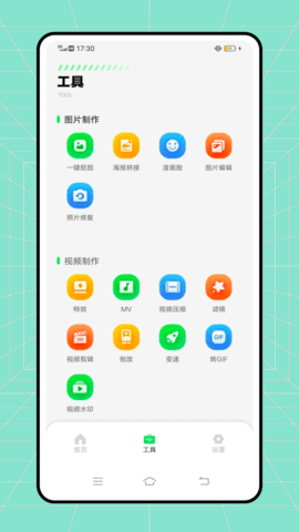 微双大师-图3