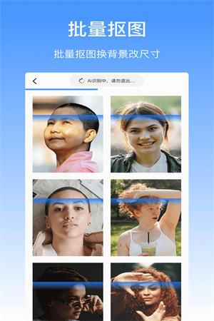 抠图酱-图2