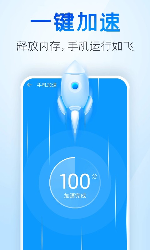 特级清理管家-图1