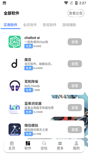 九尾资源库-图3