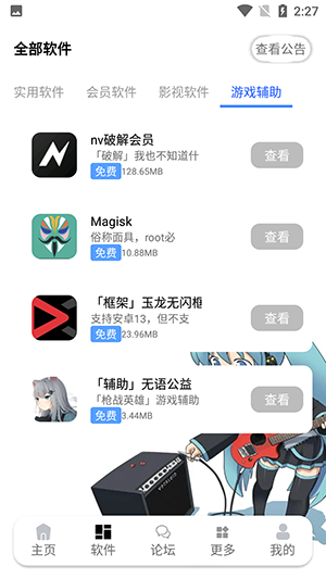 九尾资源库