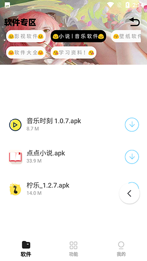 CMY软件库-图1