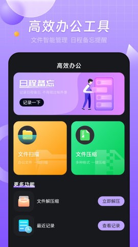 智能无线投屏宝-图2