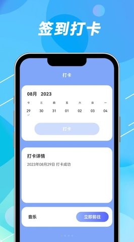 声趣WiFi钥匙速联-图1
