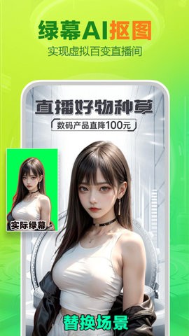 智能播手-图2