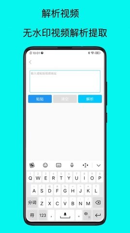青涵视频水印去除大师-图2
