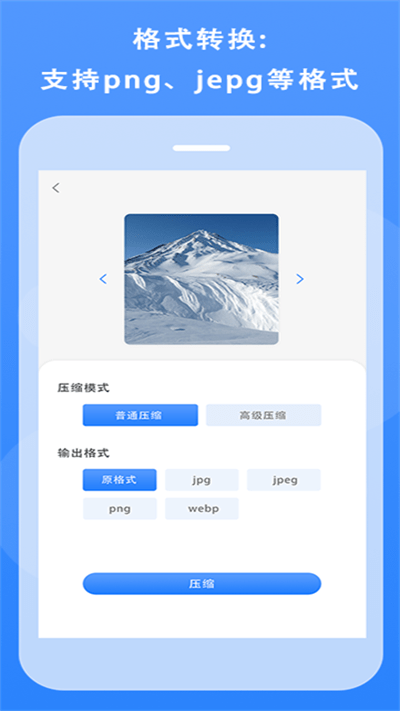 图片像素压缩-图1
