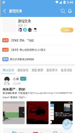 奇心社区-图1