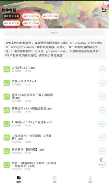 小G资源库-图3