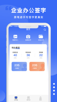 防伪签字-图3