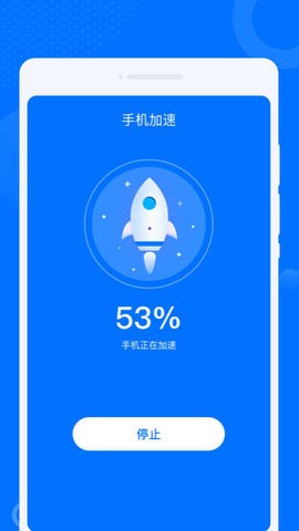 晨光早连WiFi管家-图3