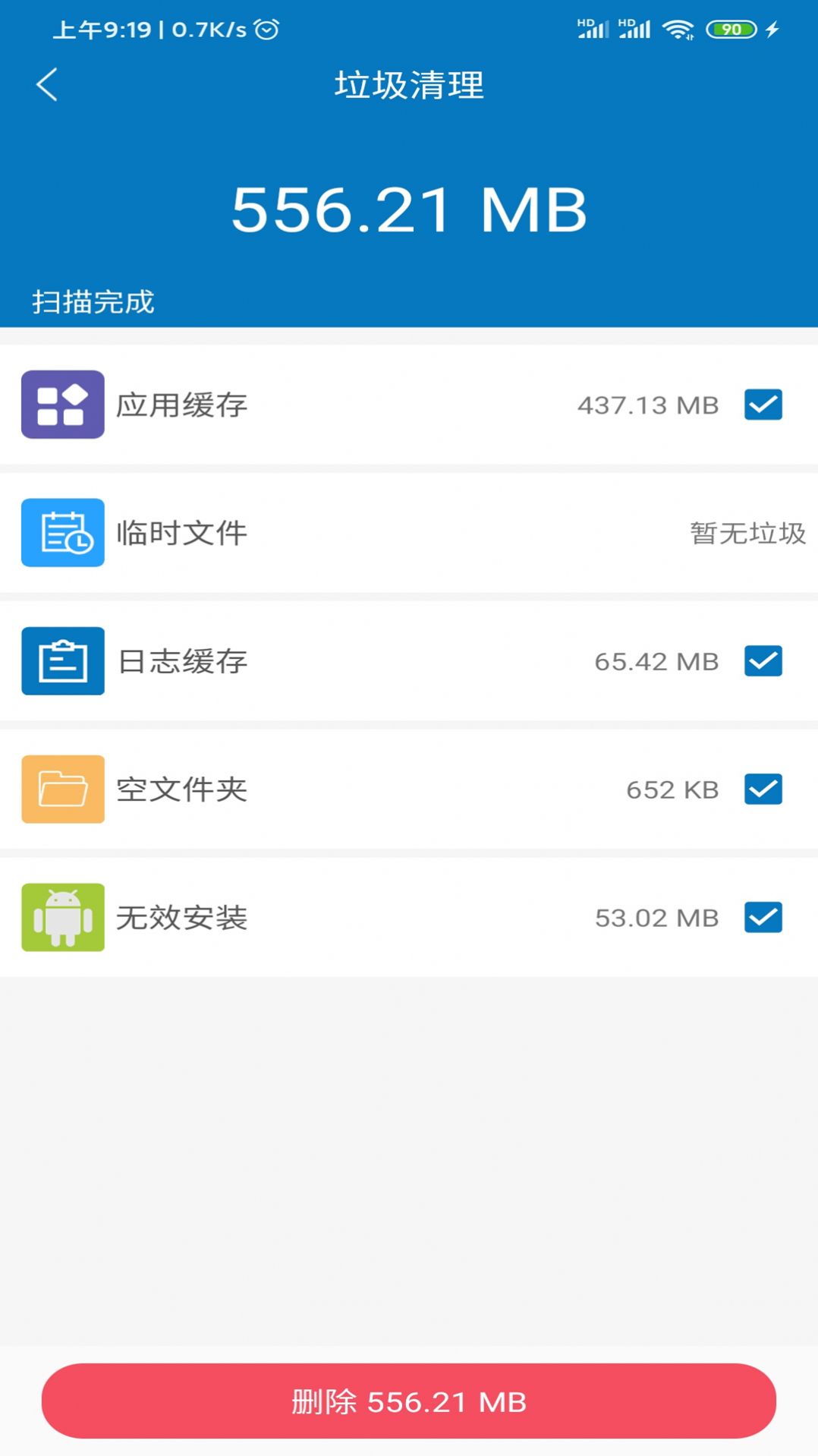 旋风WIFI-图1